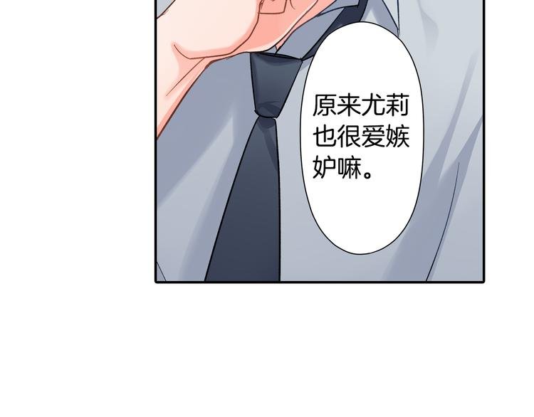 第44话 噩梦