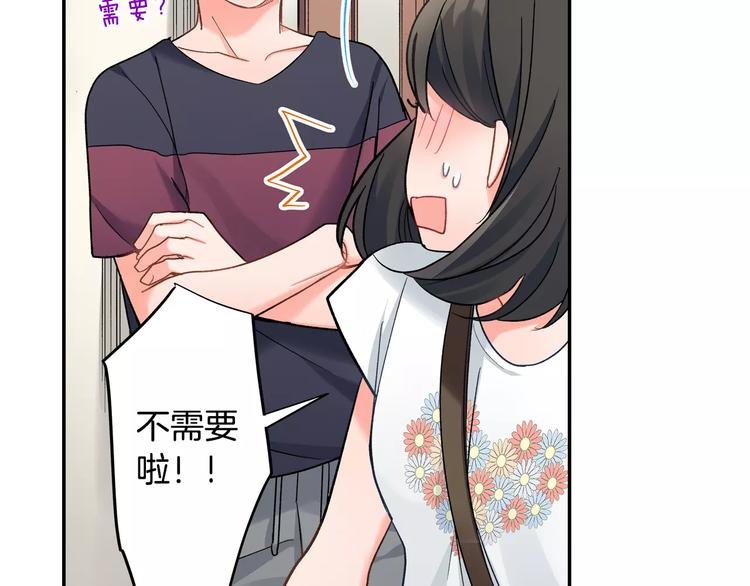 第45话 香水