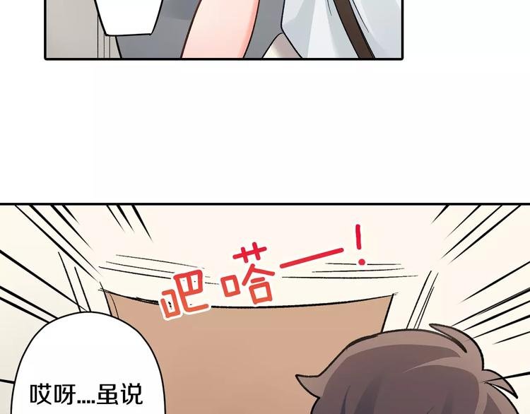 第45话 香水