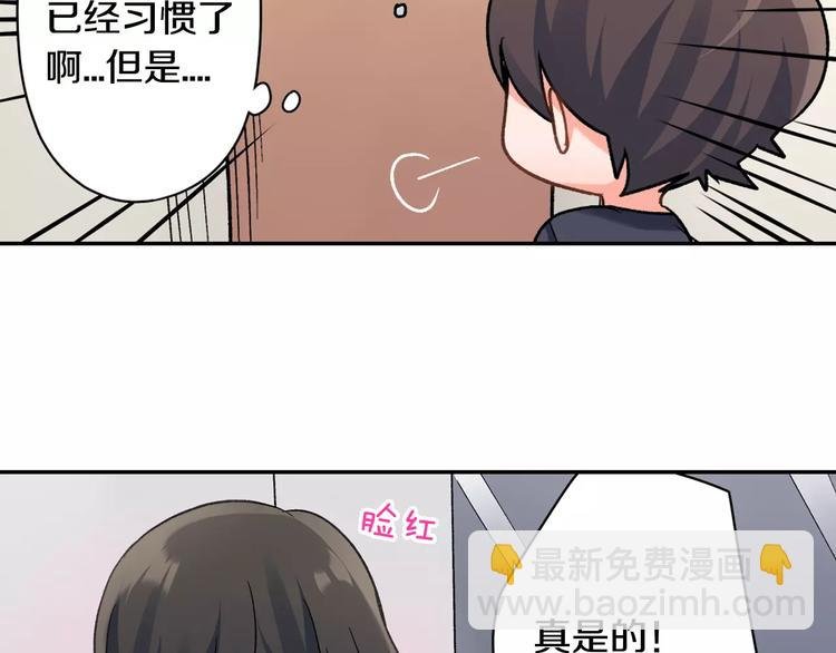 第45话 香水