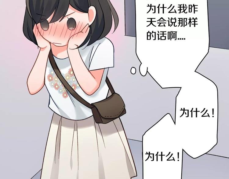 第45话 香水