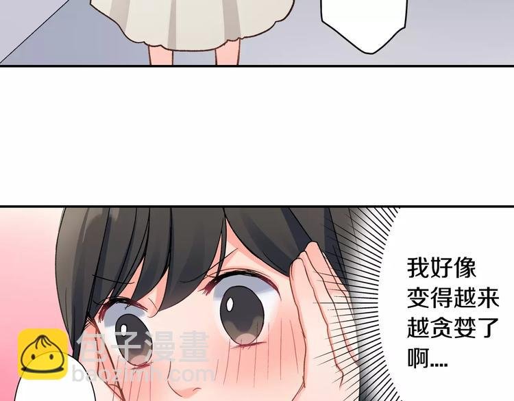 第45话 香水