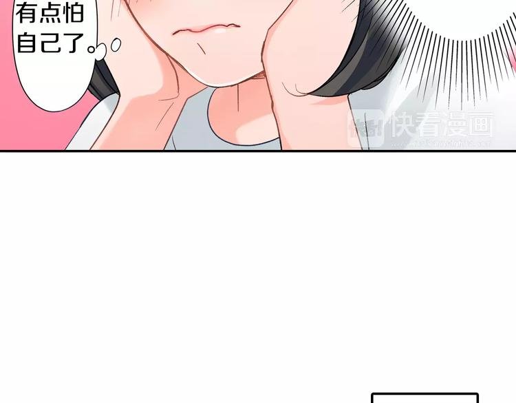 第45话 香水