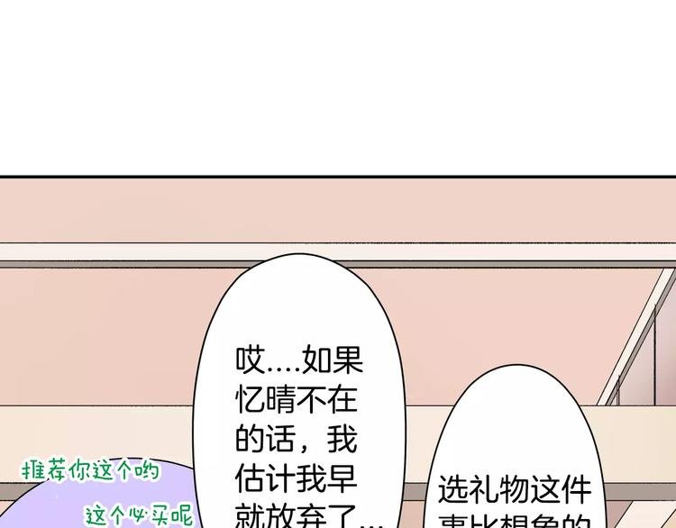 第45话 香水