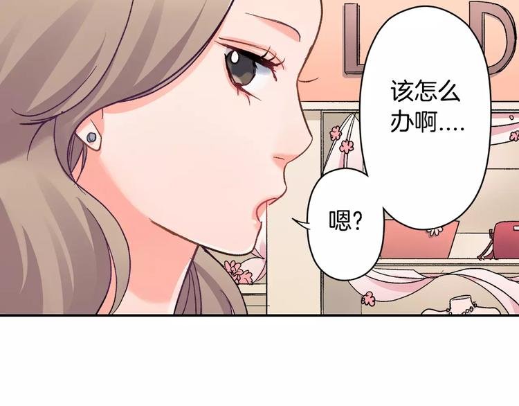 第45话 香水