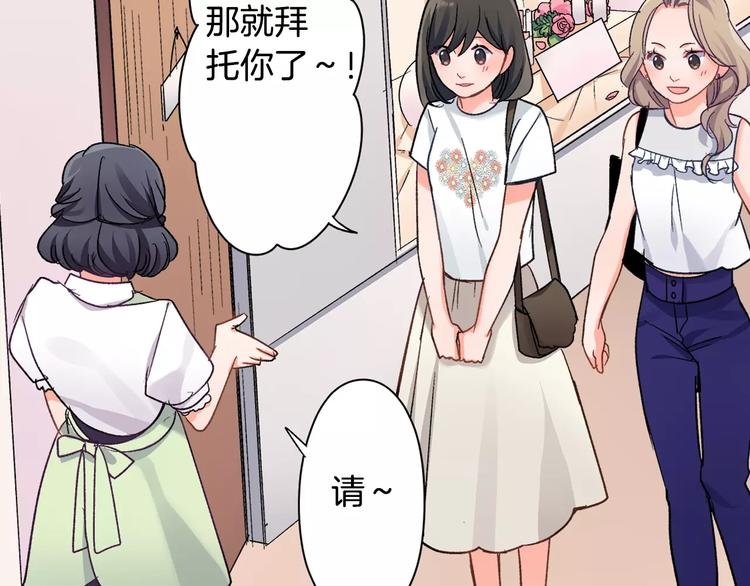 第45话 香水