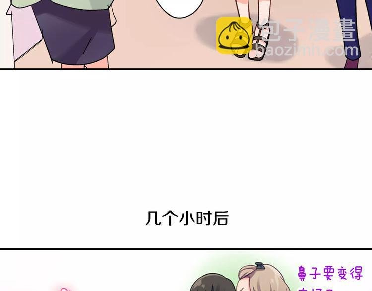 第45话 香水