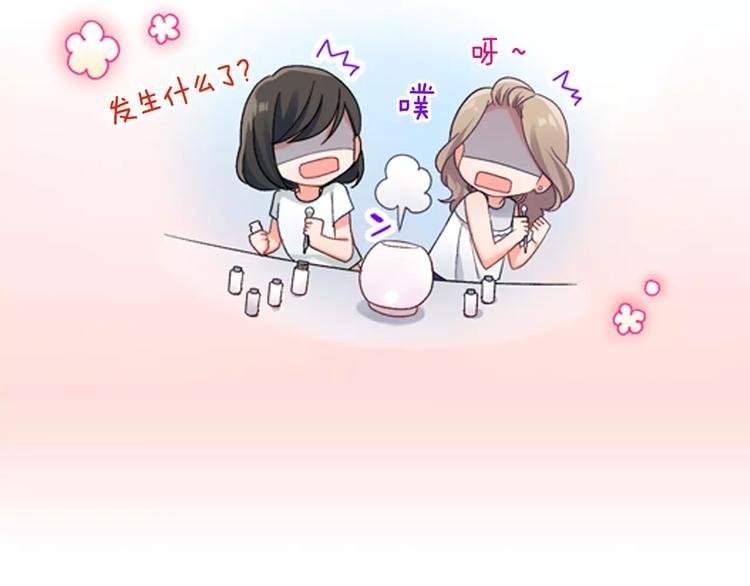第45话 香水