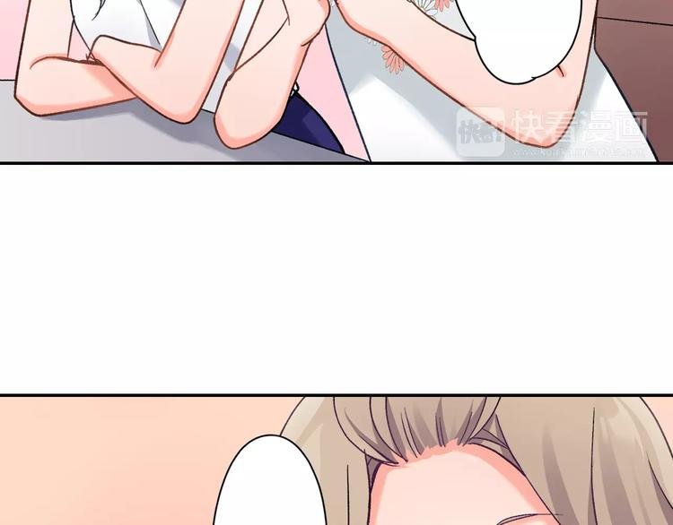 第45话 香水