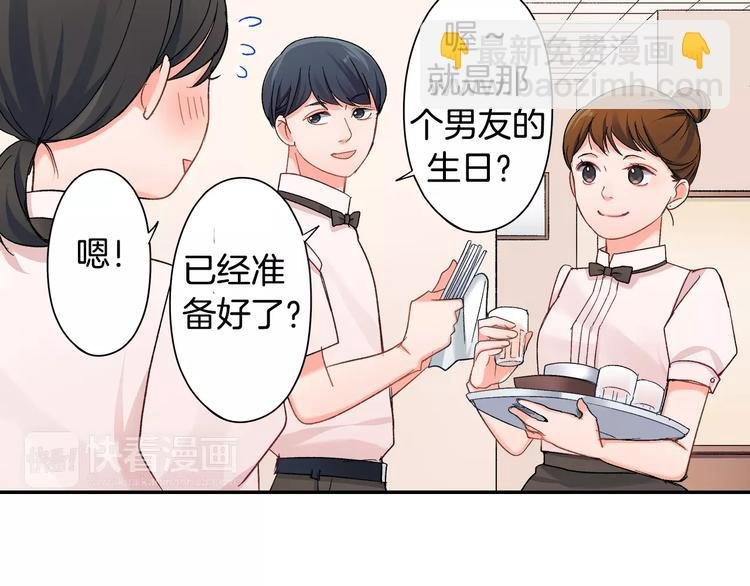 第45话 香水