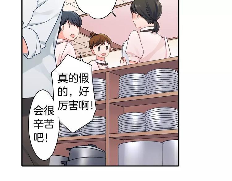 第45话 香水