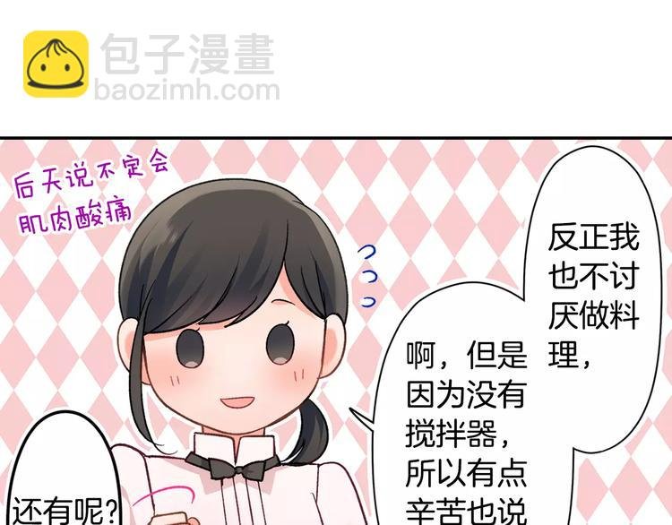 第45话 香水