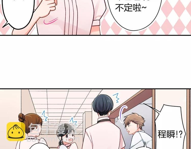 第45话 香水