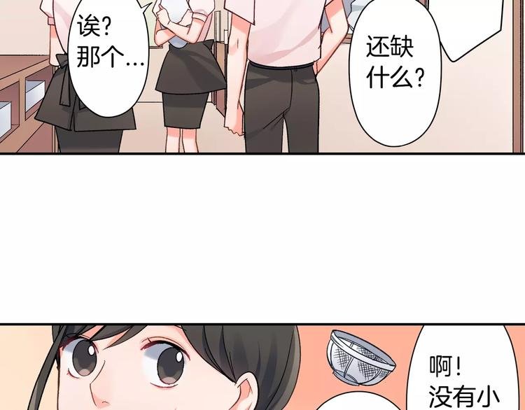 第45话 香水