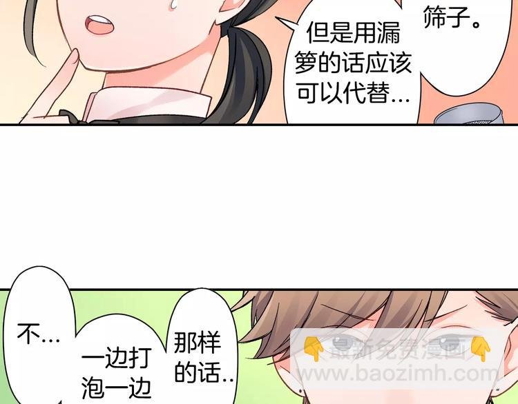 第45话 香水