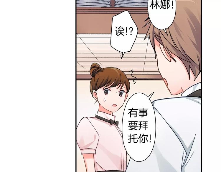 第45话 香水