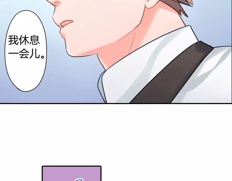 第45话 香水