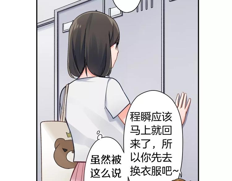 第46话 温柔的人