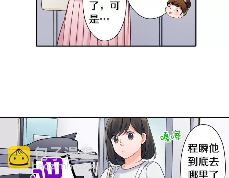 第46话 温柔的人