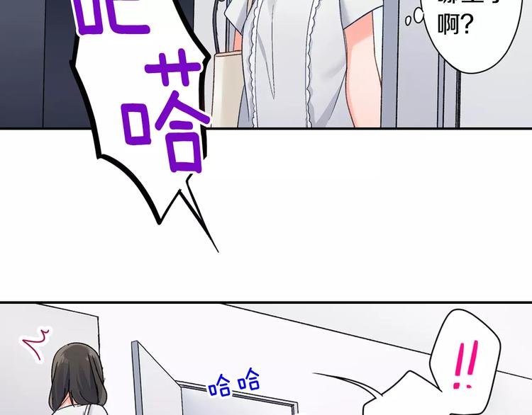 第46话 温柔的人