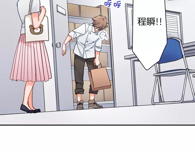 第46话 温柔的人