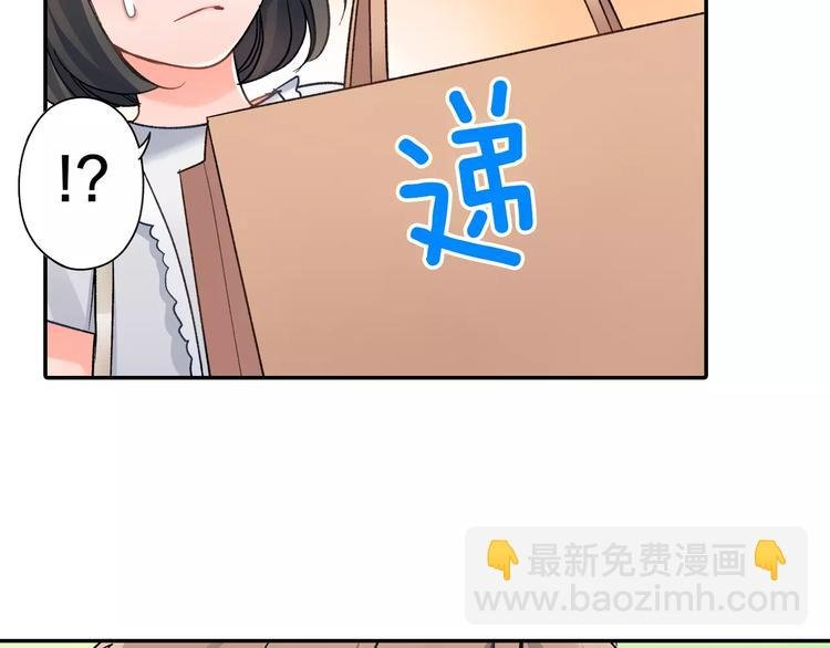 第46话 温柔的人