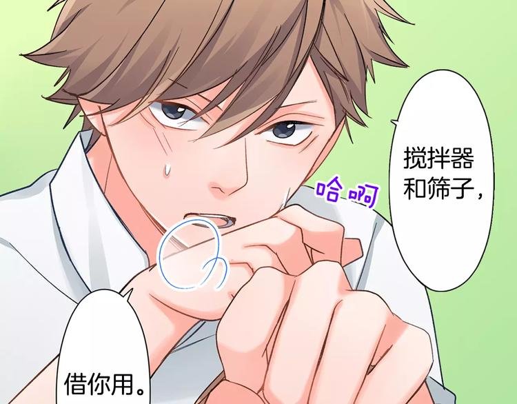 第46话 温柔的人