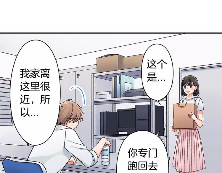 第46话 温柔的人