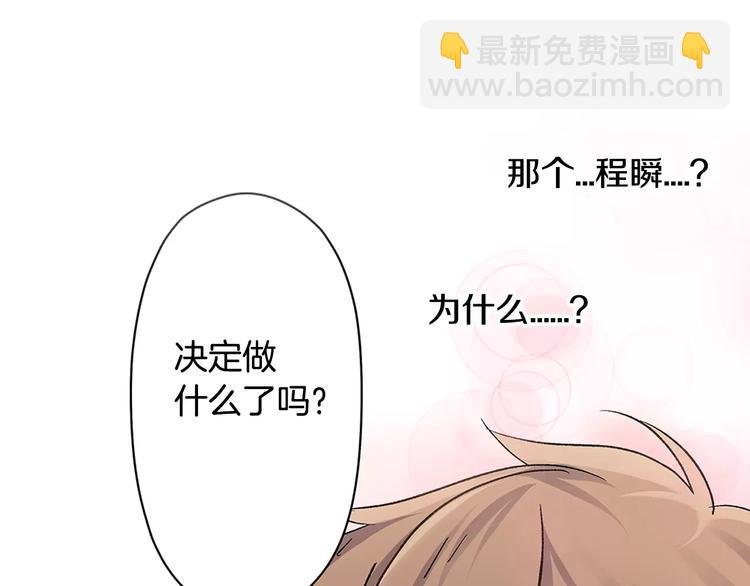 第46话 温柔的人
