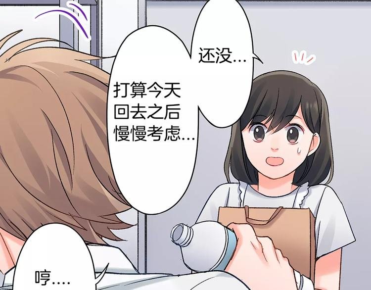 第46话 温柔的人