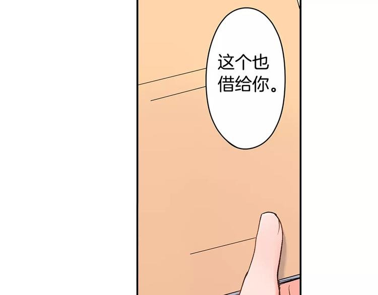 第46话 温柔的人