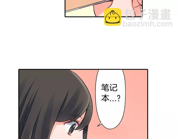第46话 温柔的人