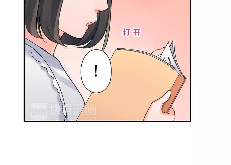 第46话 温柔的人