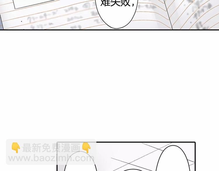 第46话 温柔的人