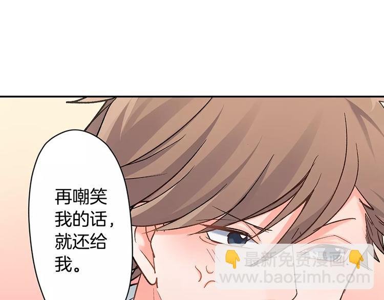 第46话 温柔的人