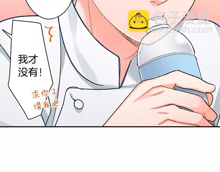 第46话 温柔的人