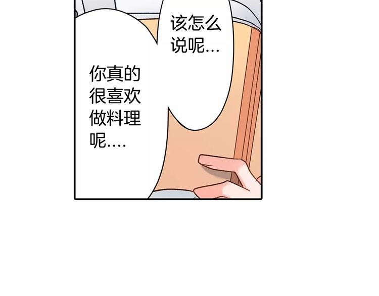 第46话 温柔的人