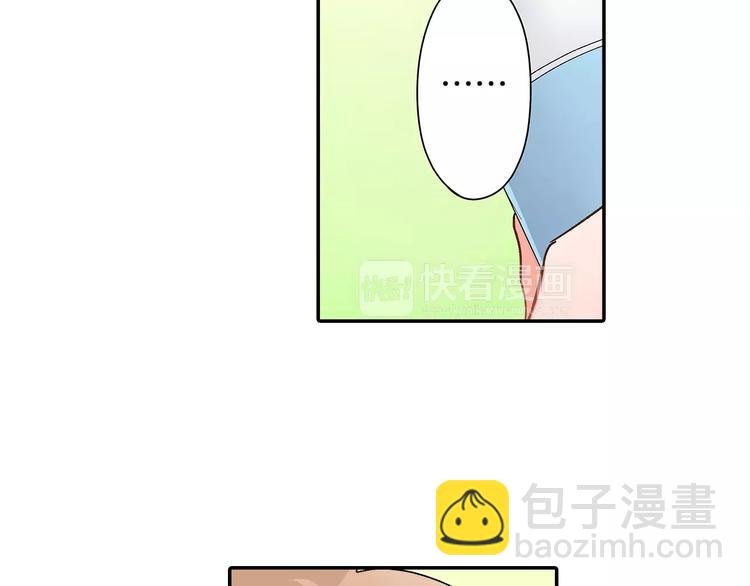第46话 温柔的人
