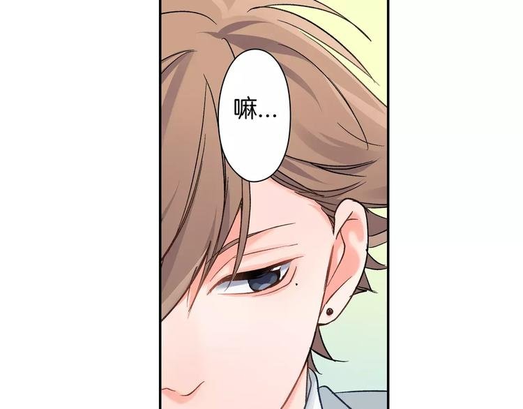 第46话 温柔的人