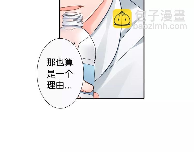 第46话 温柔的人