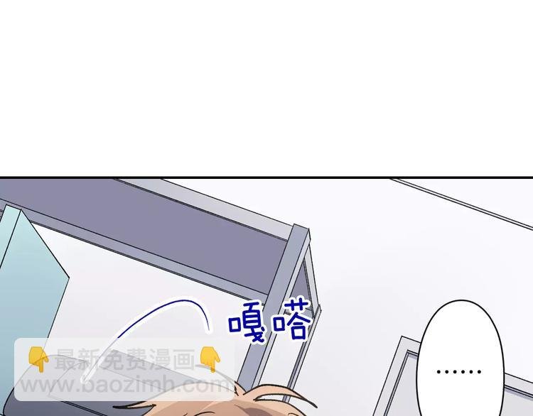 第46话 温柔的人