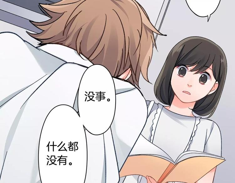 第46话 温柔的人