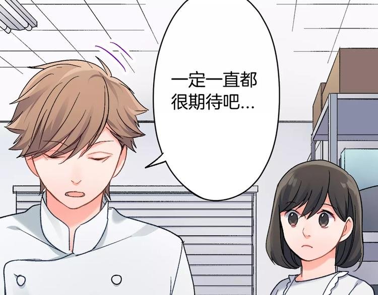 第46话 温柔的人