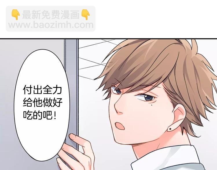 第46话 温柔的人
