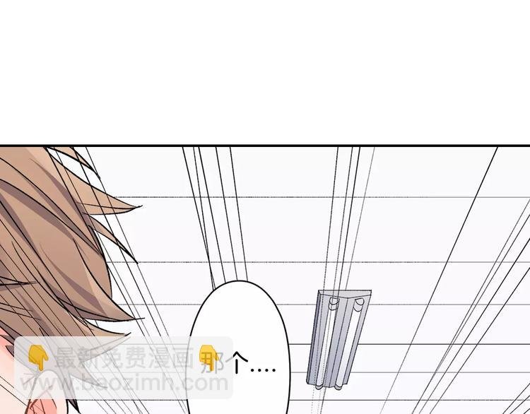 第46话 温柔的人