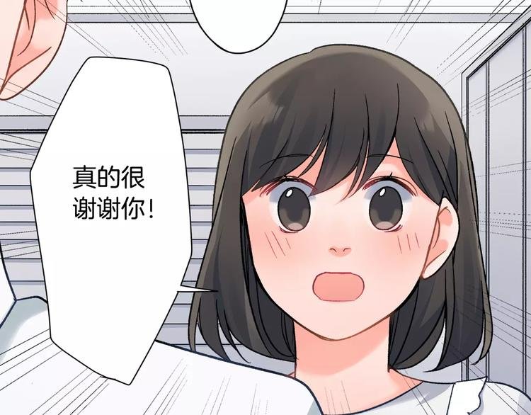 第46话 温柔的人