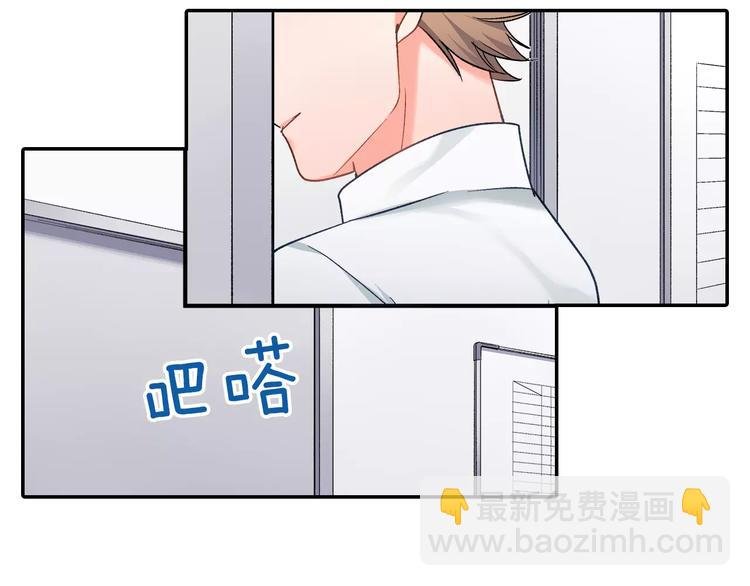 第46话 温柔的人