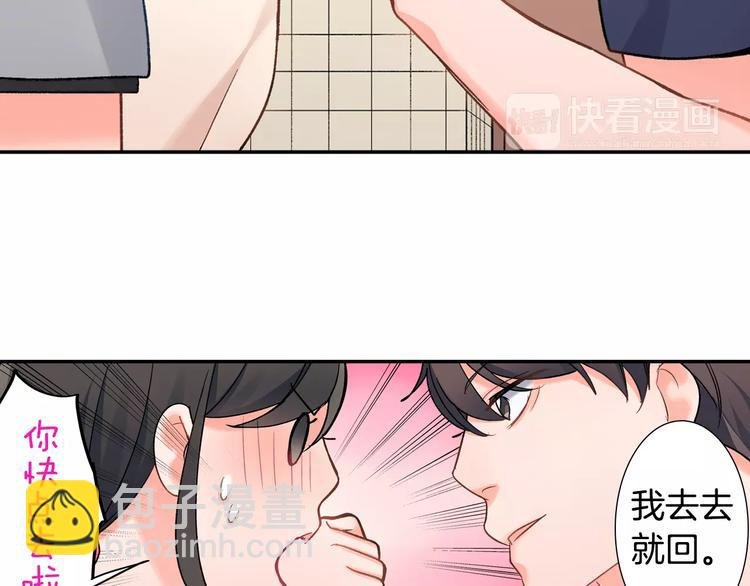 第47话 生日快乐