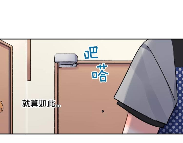 第47话 生日快乐