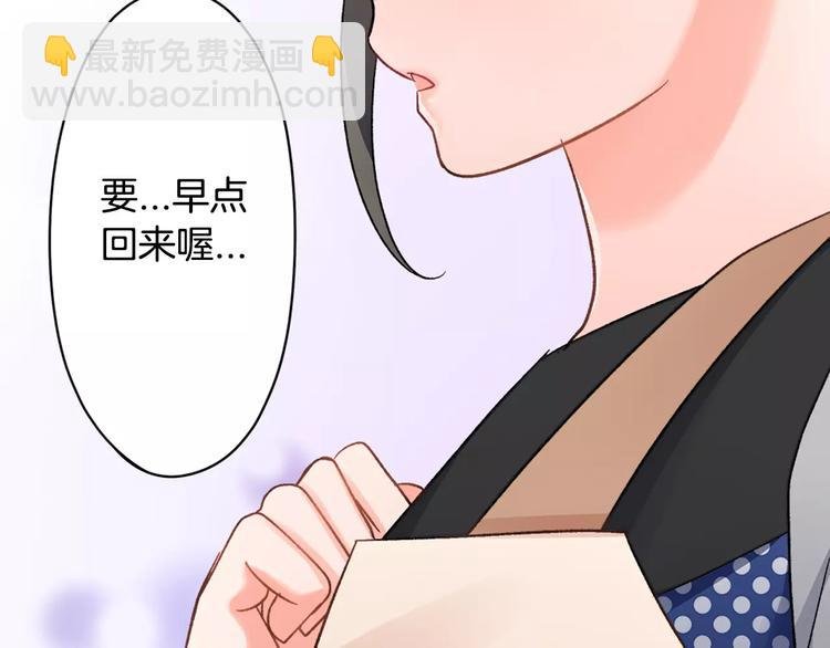 第47话 生日快乐